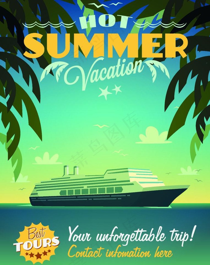 夏日旅游背景图片