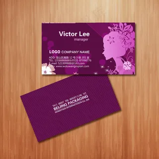 美容美发女装鲜花类名片