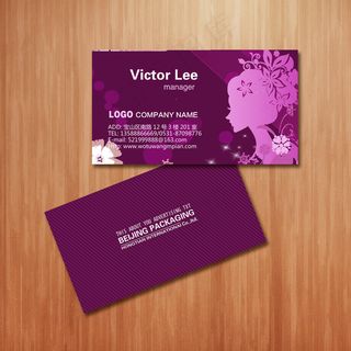 美容美发女装鲜花类名片