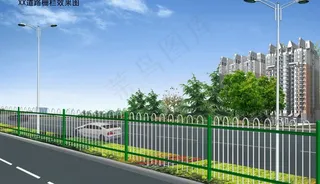 道路护栏效果图图片
