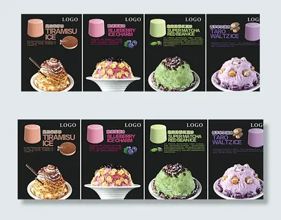 水果绵绵冰图片