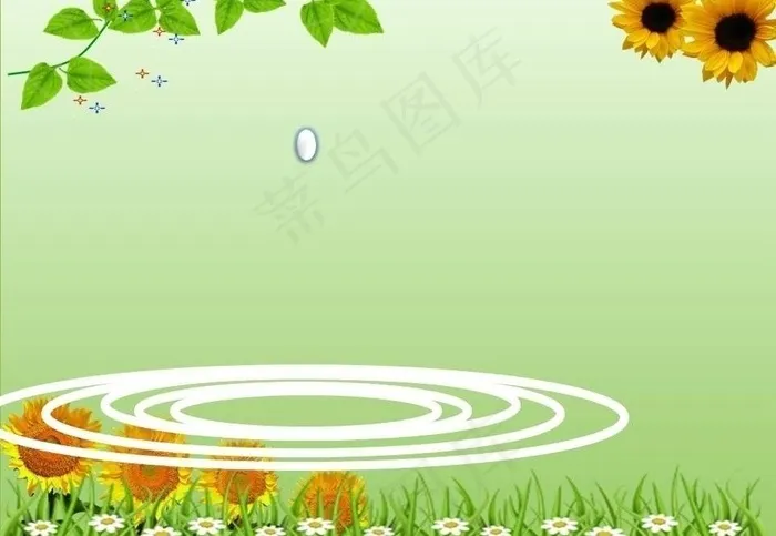 绿色清新ppt动态图片