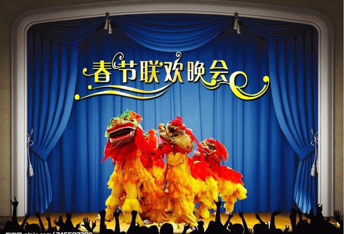 春节联欢晚会图片(3413X2528(DPI:300))psd模版下载