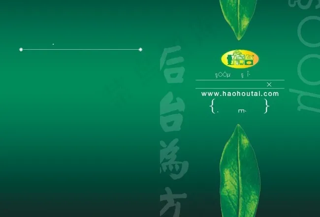 绿色菜单封面cdr矢量模版下载