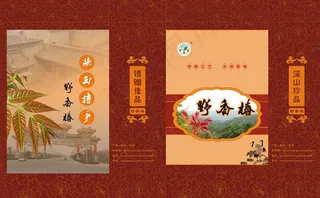 野香椿包装