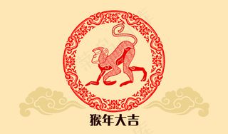 2016猴年大吉剪纸贺卡中国风高清...