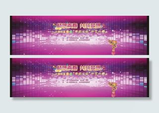 畅想青春 共筑梦想图片