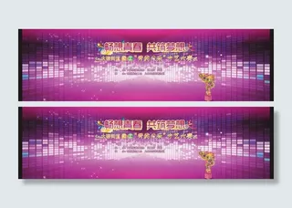 畅想青春 共筑梦想图片