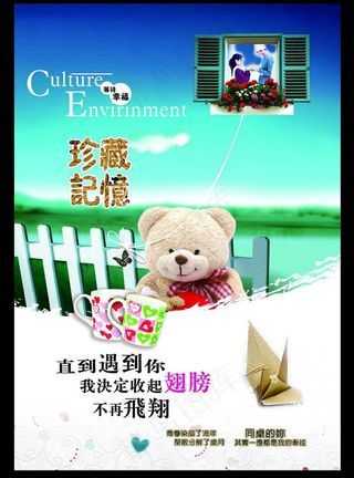 同学录 本本封面图片