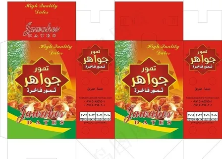 伊拉克枣包装图片