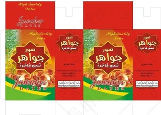 伊拉克枣包装图片