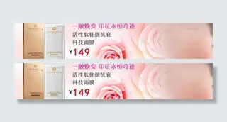 淘宝护肤品图片