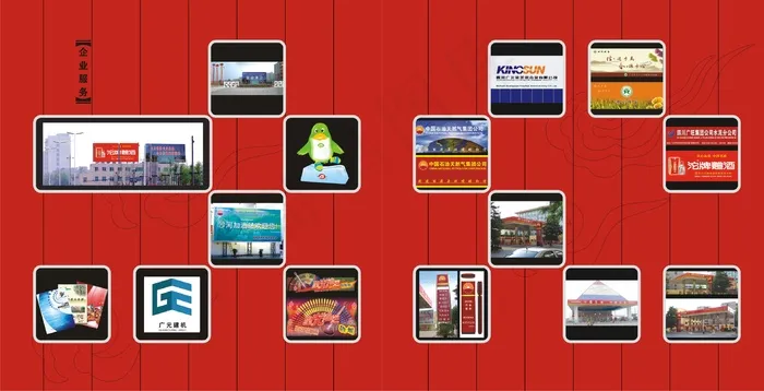 龙腾广告装饰画册矢量素材cdr矢量模版下载