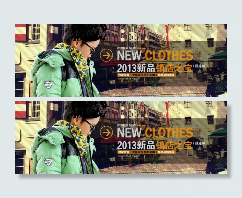童装海报图片psd模版下载