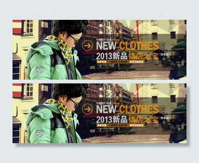 童装海报图片
