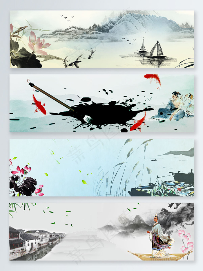 中国笔墨喷溅banner背景