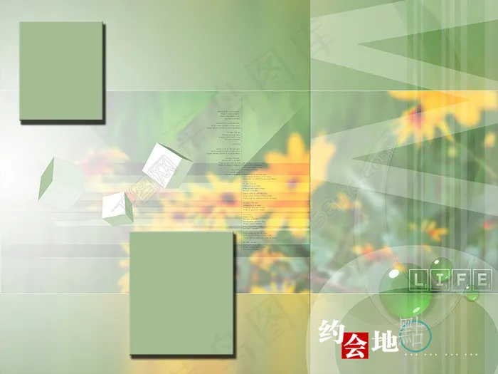 幸福的约会(4800X3600(DPI:200))psd模版下载