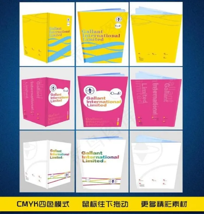 画册封面图片模板下载psd模版下载