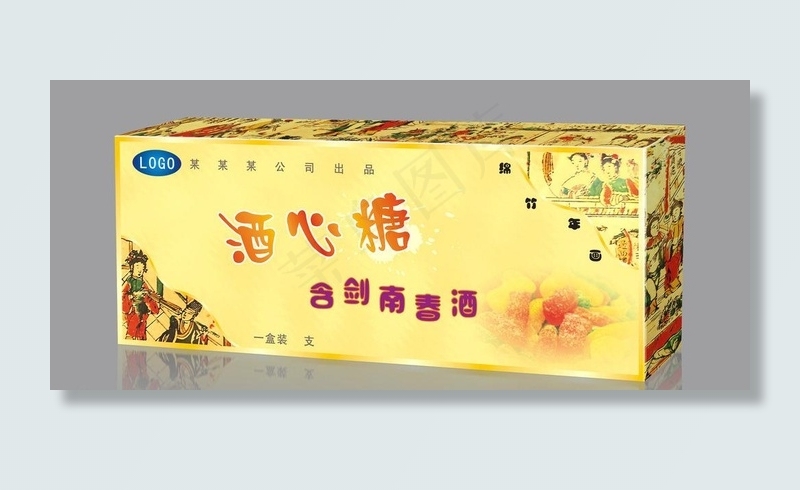 糖果包装（展开图）图片