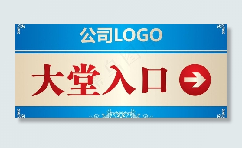 公司酒店停车场指示牌图片