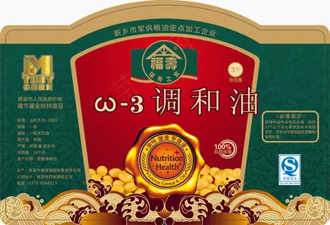 瓶贴免费下载瓶身贴