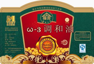 瓶贴免费下载瓶身贴