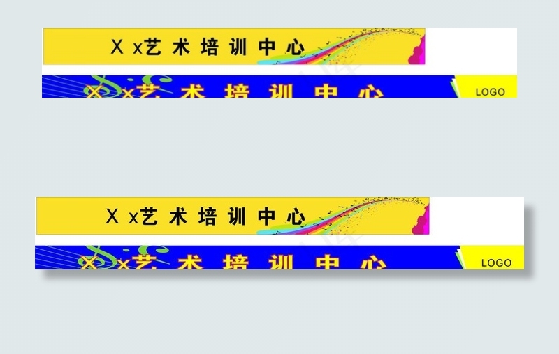 艺术培训中心广告cdr矢量模版下载