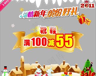 圣诞橱窗布置图片