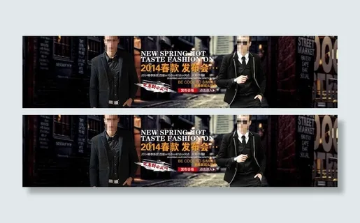 淘宝男装首页海报图图片