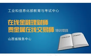 在线理财广告图图片