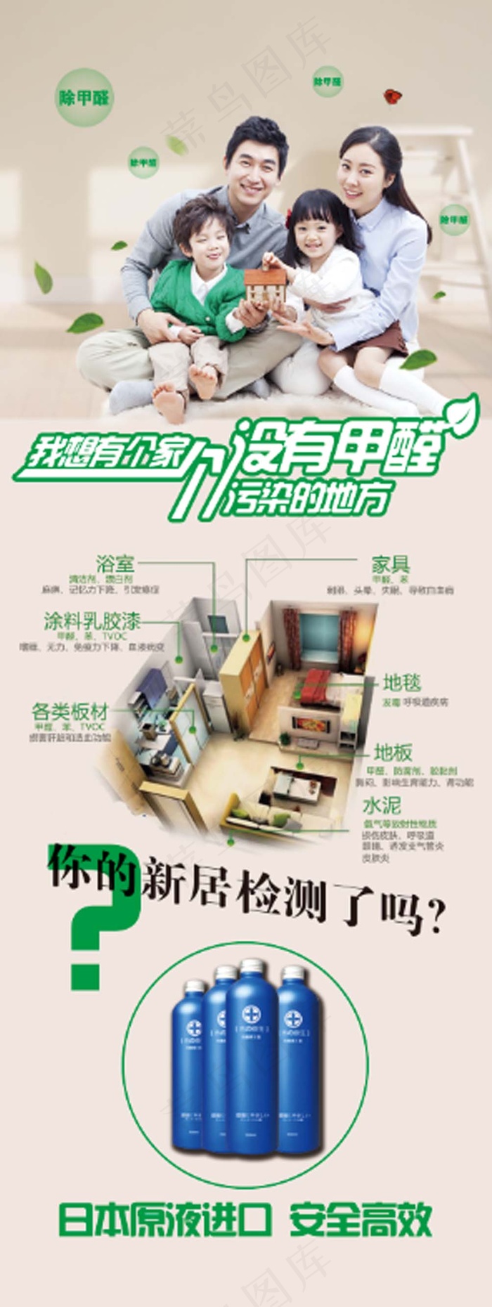 树派展架