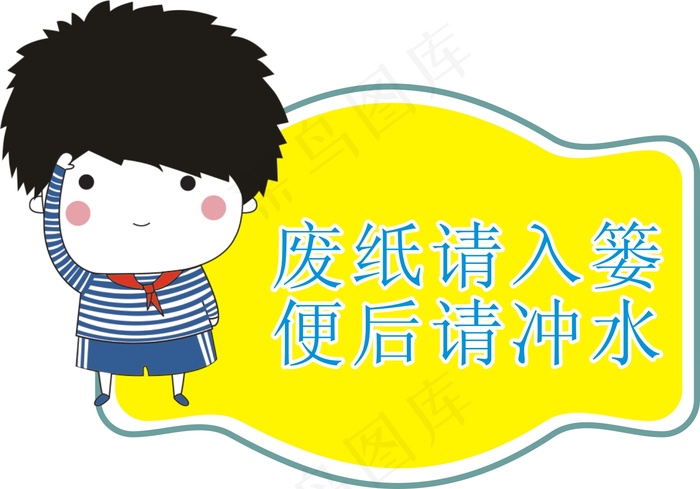 43cdr矢量模版下载