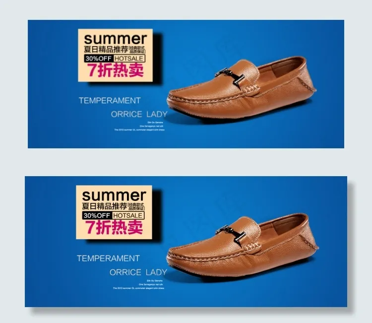 淘宝夏日推荐鞋广告图psd模版下载