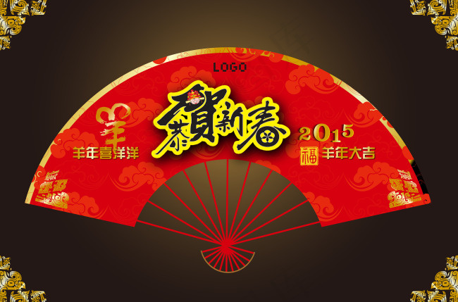 新春 拜年 恭贺ai矢量模版下载