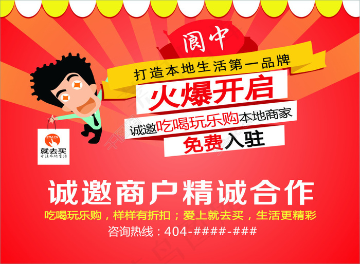 DM单招商封面画册cdr矢量模版下载