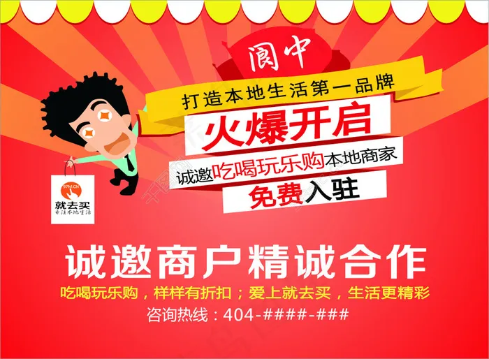 DM单招商封面画册