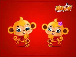 猴年大吉招财童子卡通猴报喜猴