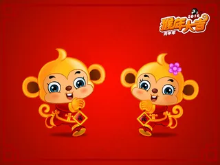 猴年大吉招财童子卡通猴报喜猴