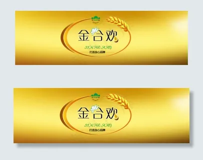 胡麻油店招图标