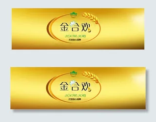 胡麻油店招图标