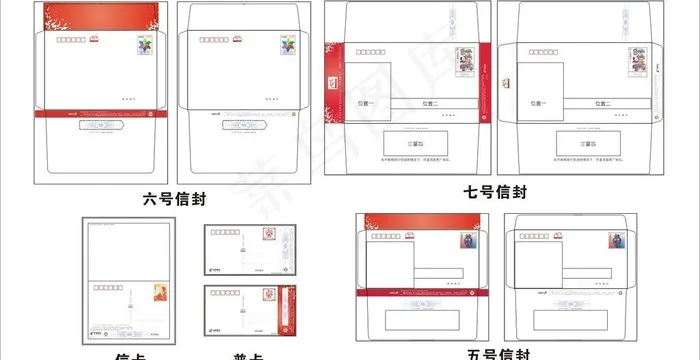 信封信卡cdr矢量模版下载