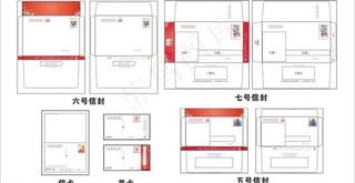 信封信卡