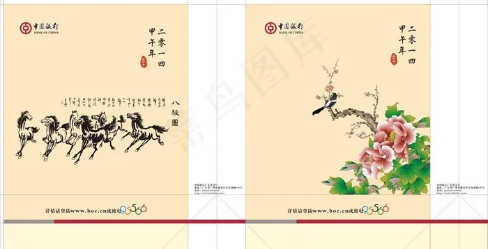 中国银行包装袋cdr矢量模版下载