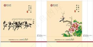 中国银行包装袋