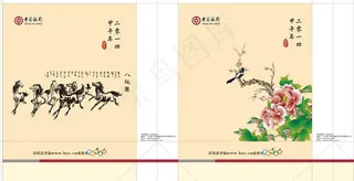 中国银行包装袋