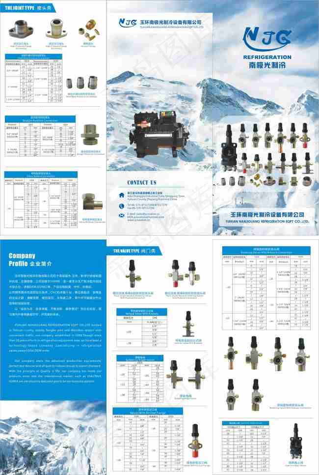 折页冰蓝色背景雪景冷冻排版画册单页...(285X210)cdr矢量模版下载