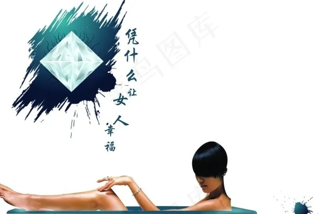 卫浴psd模版下载