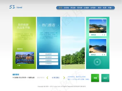 绿色旅游网站模板高清PSD下载 绿色旅游网站模板高清PSD下载
