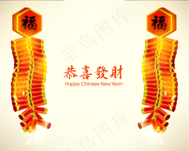 喜庆新春鞭炮背景矢量素材