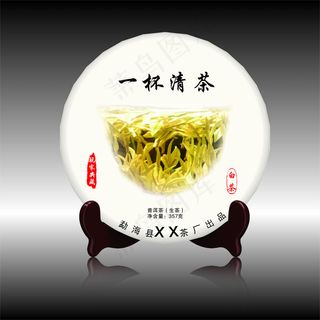 一杯清茶